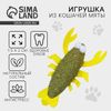 Игрушка для кошек «Рак» из кошачьей мяты, 7.5×2 см
