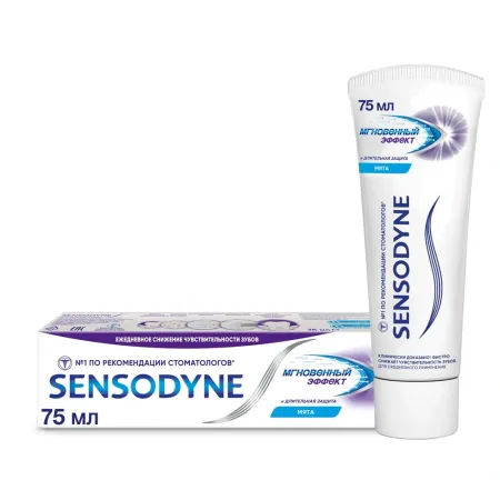 Зубная паста Sensodyne мгновенный эффект