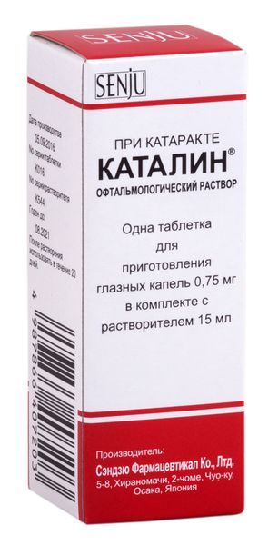 Каталин капли глазные 15мл