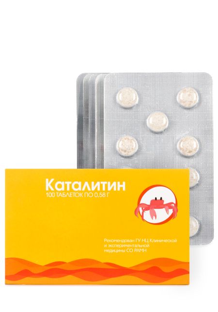 "Каталитин" для обмена веществ