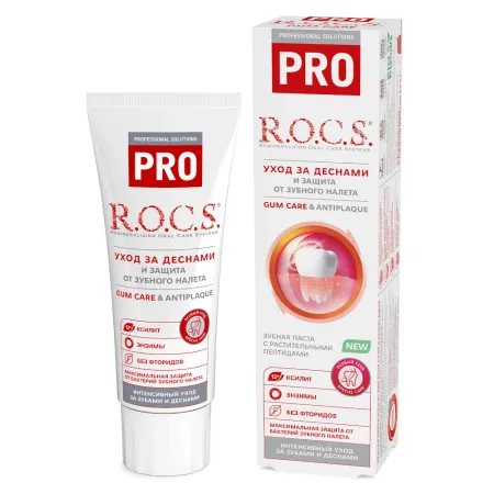 Зубная паста ROCS ROCS PRO Gum Care Antiplaque 74 г 480₽