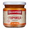 Горчица Zajamnae Заямная, 190 г