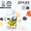 Конфеты драже - таблетки «Антиоскорбин» в банке, 50 г.