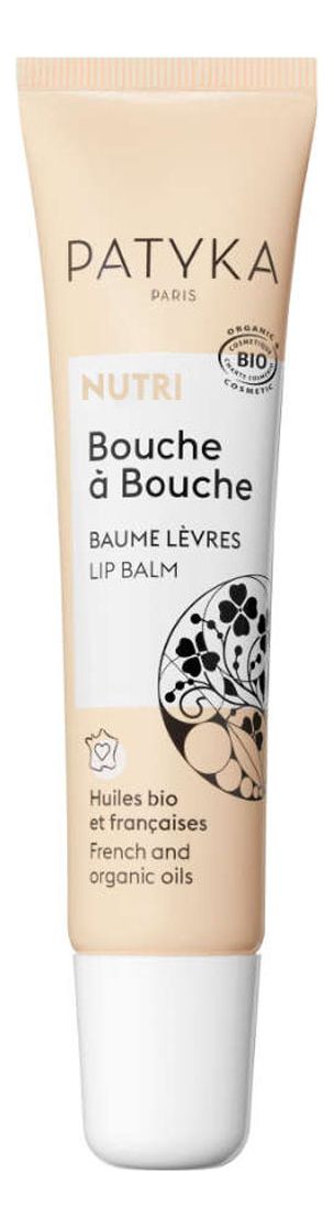 Бальзам для губ Nutri Bouche A Bouche Baume Levres 10мл