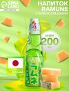 Напиток газированный Ramune со вкусом дыни, 200 мл