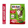 Сухой корм KiteKat «Мясной пир» для кошек