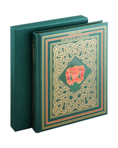 None Правители варваров