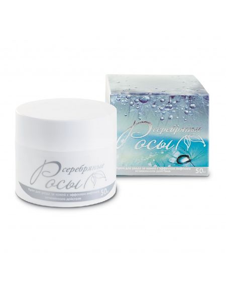 Серебряные росы Крем для лица с эффектом мгновенного лифтинга 50 мл 399₽