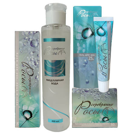 Набор Серебряные росы Ежедневный уход 4 средства 999₽
