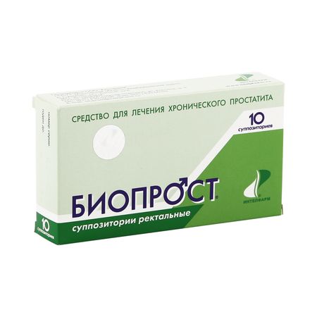 Биопрост супп.рект. №10