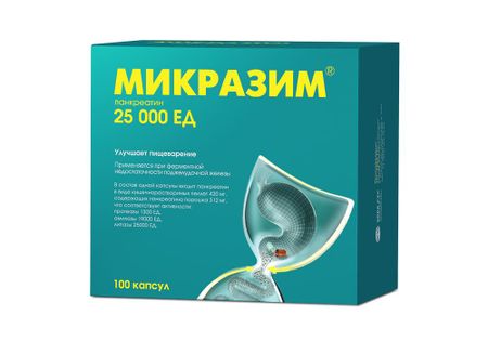 Микразим капс. 25000ЕД №100