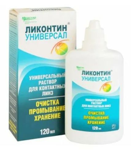 Ликонтин-Универсал р-р д конт.линз 120мл