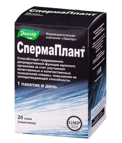Спермаплант пор. 3,5г №20