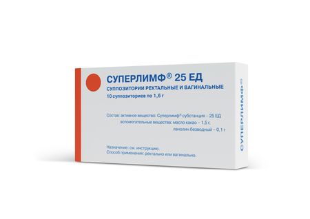 Суперлимф супп.ваг. и рект. 25ЕД №10