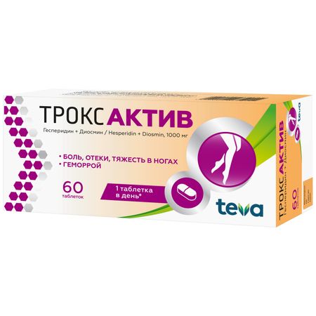 Троксактив таб. п о плен. 1000мг №60