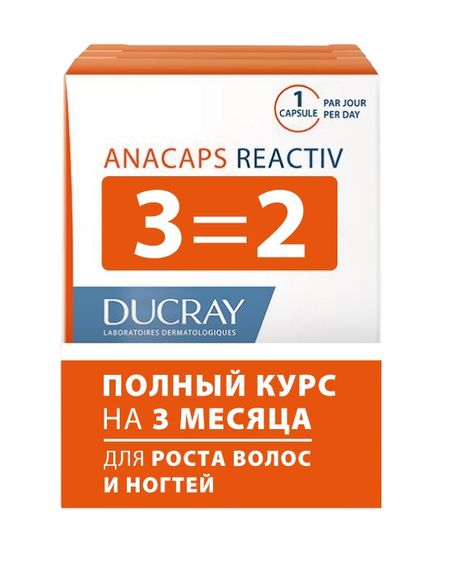 Дюкрэ Анакапс Реактив капс. для волос кожи головы №30х3 Акция 3 2