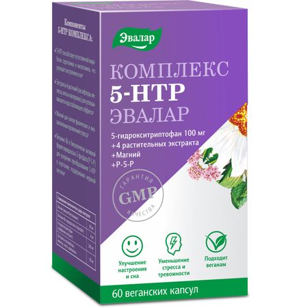 Эвалар 5-гидрокситриптофан 5-HTP комплекс капс. 0,4г №60