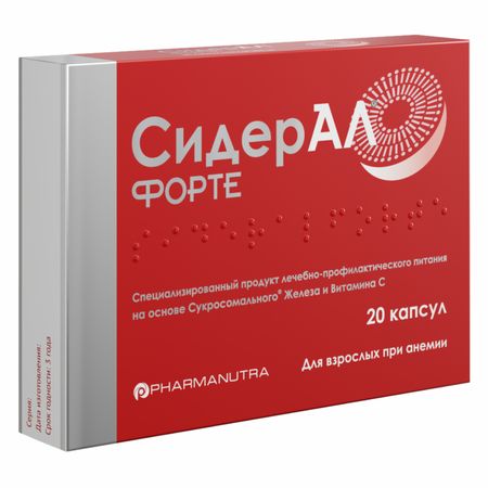 Сидерал форте капс. 595мг №20