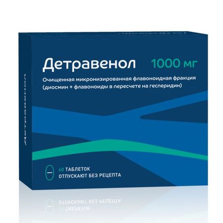Детравенол таб. п о плен. 1000мг №60