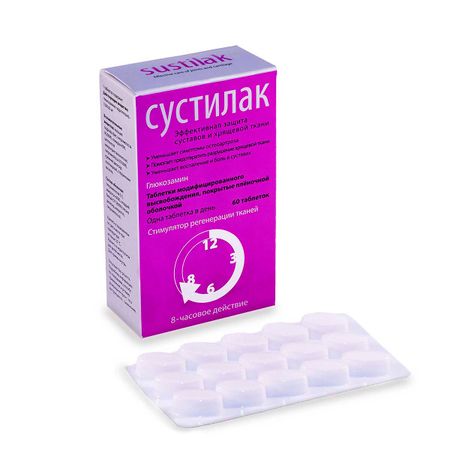 Сустилак таб.п о плен.с мод.высв. 1500мг №60