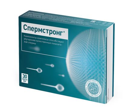 Спермстронг капс. 0,5г №30