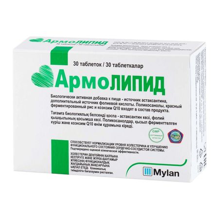 АрмоЛИПИД таб. №30 БАД