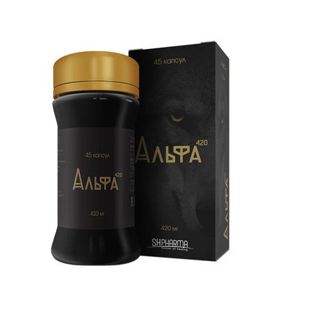 Альфа 420 капс. 420мг №45