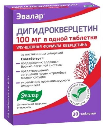 Эвалар Дигидрокверцетин 100мг таб. 0,5г №30 БАД
