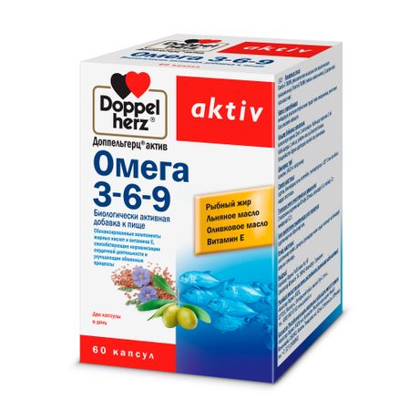Доппельгерц Актив Омега-3-6-9 капс. №60