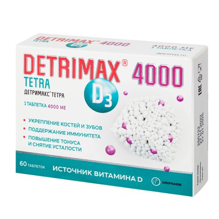 Детримакс Тетра 4000МЕ таб.п о 325мг №60