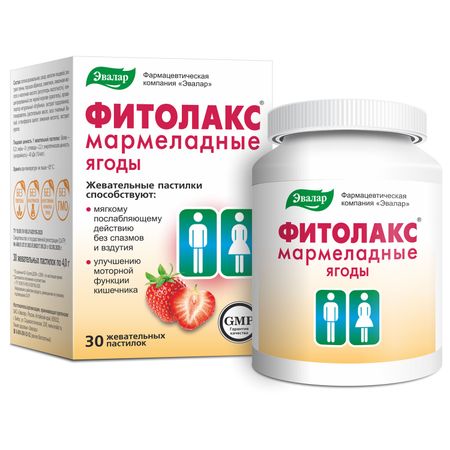 Фитолакс таб жеват 0,5г №100 БАД