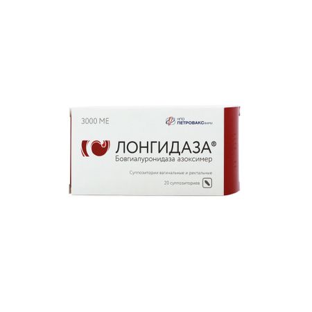 Лонгидаза супп. 3000МЕ №20