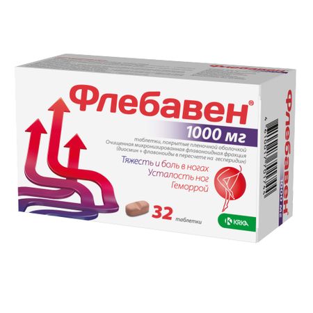 Флебавен таб. п о плен. 1000мг №32