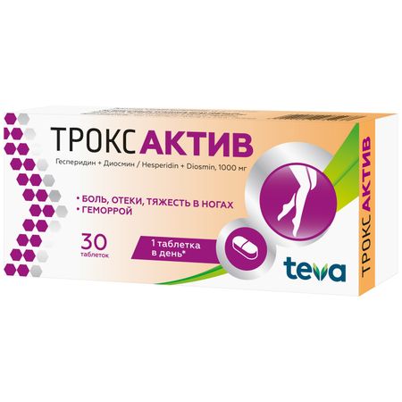 Троксактив таб. п о плен. 1000мг №30