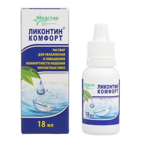 Ликонтин-Комфорт р-р д конт.линз 18мл