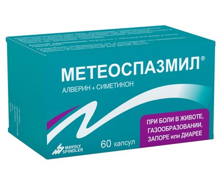 Метеоспазмил капс. №60