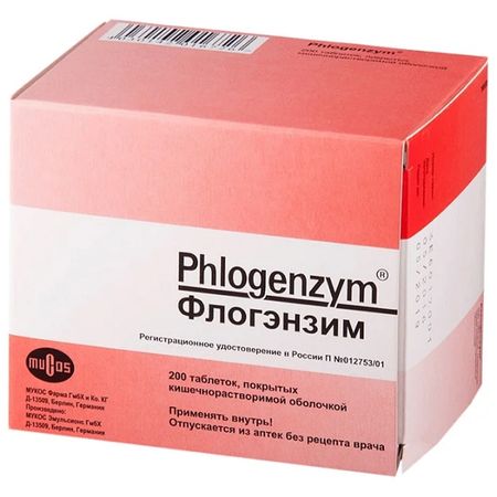 Флогэнзим таб.п о №200
