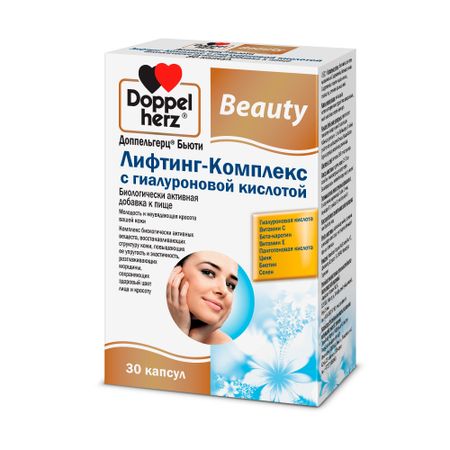 Доппельгерц Бьюти Лифтинг-комплекс с гиалуроновой к-той капс. №30