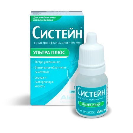 Систейн Ультра Плюс капли гл. 10мл