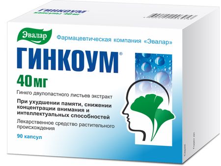 Гинкоум капс. 40мг №90