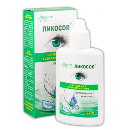 Ликосол р-р д конт.линз 120мл