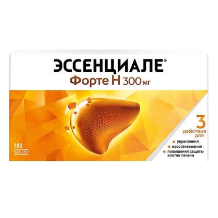 Эссенциале форте Н капс. 300мг №180