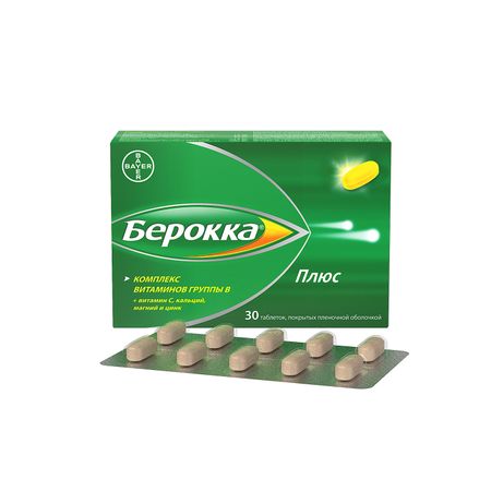 Берокка плюс таб.п о плен. №30