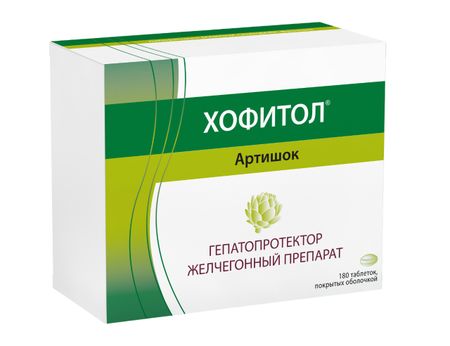 Хофитол таб. 200мг №180
