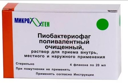 Пиобактериофаг поливалентный жидкий р-р д наруж.прим. 20мл №4