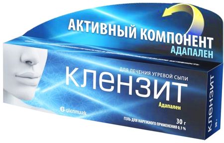 Клензит гель 30г
