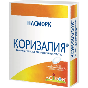 Коризалия Таблетки 40 шт