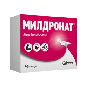 Милдронат Капсулы 250 мг 40 шт