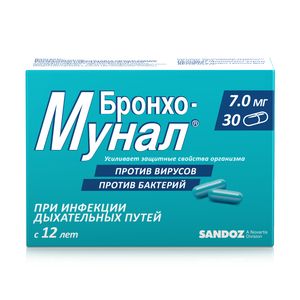 Бронхо-мунал Капсулы 7 мг 30 шт