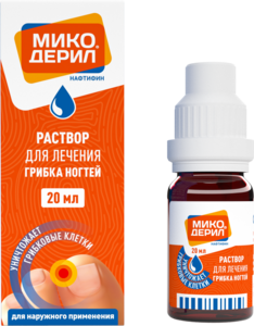 Лекарственное средство Микодерил Раствор 1 % 20 мл